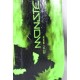 All Mountain/Carving -HEAD MONSTER JR -107cm-GREAT KIDS SKIS!